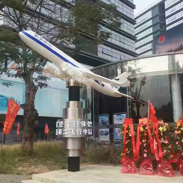 玻璃鋼飛機模型雕塑 玻璃鋼飛機模型雕塑
