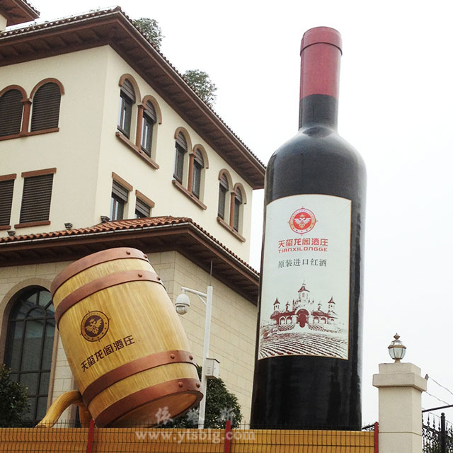 大型玻璃鋼紅酒瓶雕塑 大型玻璃鋼紅酒瓶雕塑