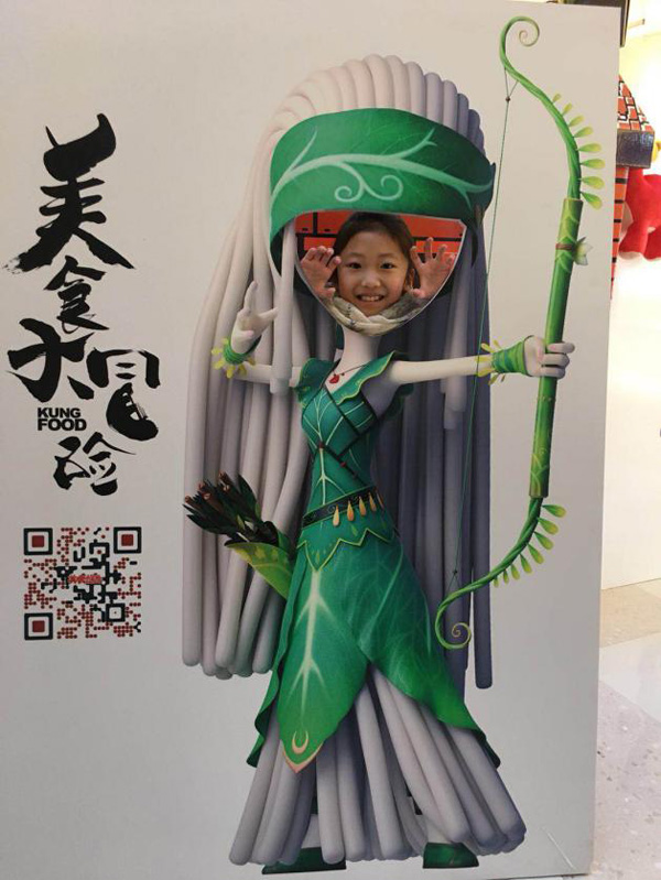 “美食大冒險(xiǎn)”冰城相會 歡度元月驚喜連連