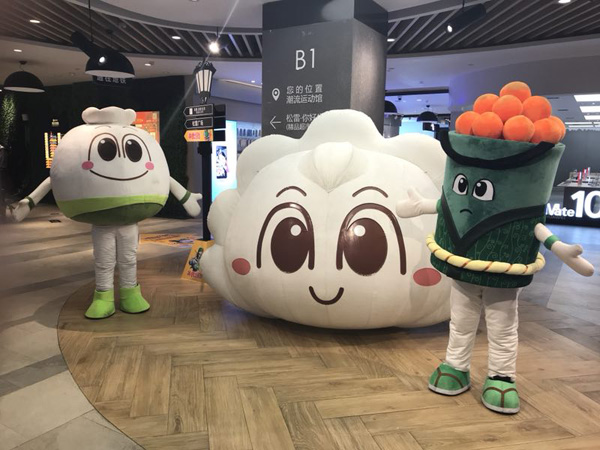 “美食大冒險(xiǎn)”冰城相會 歡度元月驚喜連連