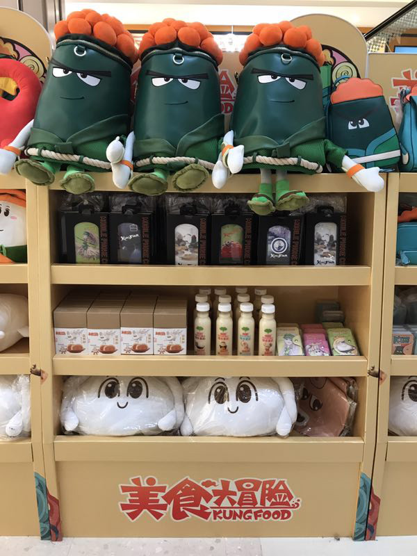 “美食大冒險(xiǎn)”冰城相會 歡度元月驚喜連連