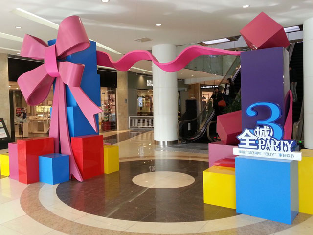 商場(chǎng)美陳中庭門頭及公共區(qū)域設(shè)計(jì)欣賞