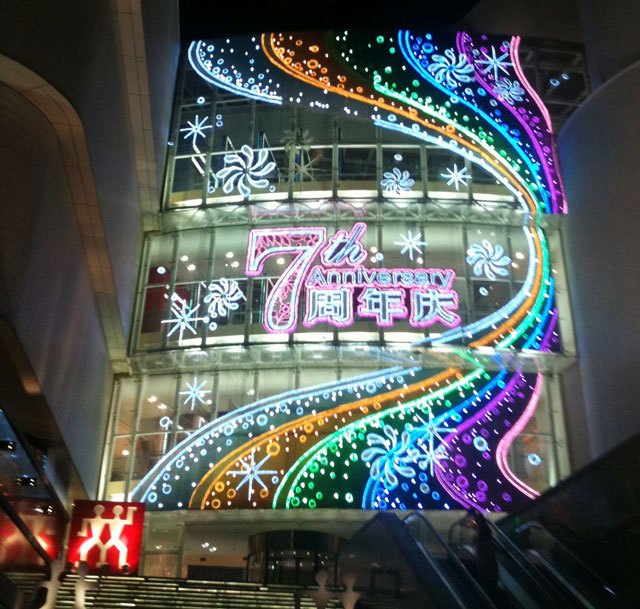 周年慶活動現(xiàn)場布置