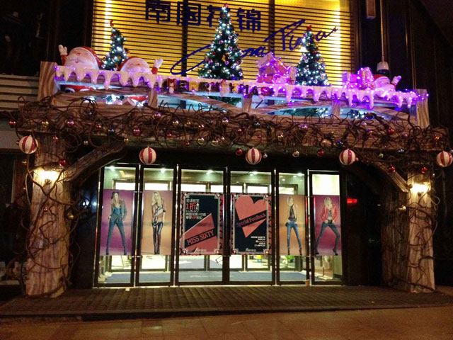 門面創(chuàng)意圣誕美陳 門面創(chuàng)意圣誕美陳